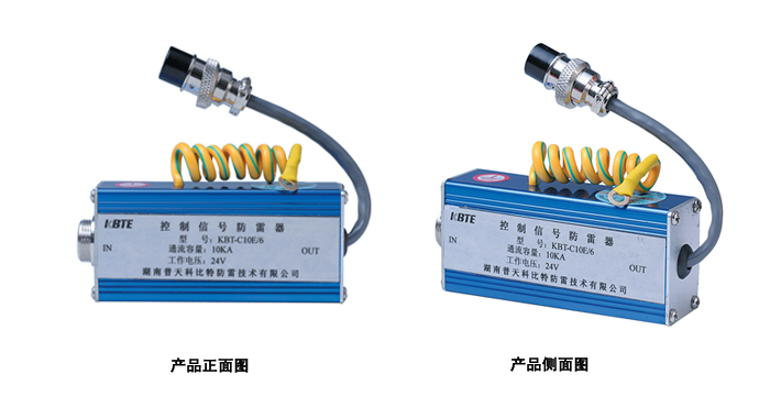 計算機數(shù)據(jù)防雷器